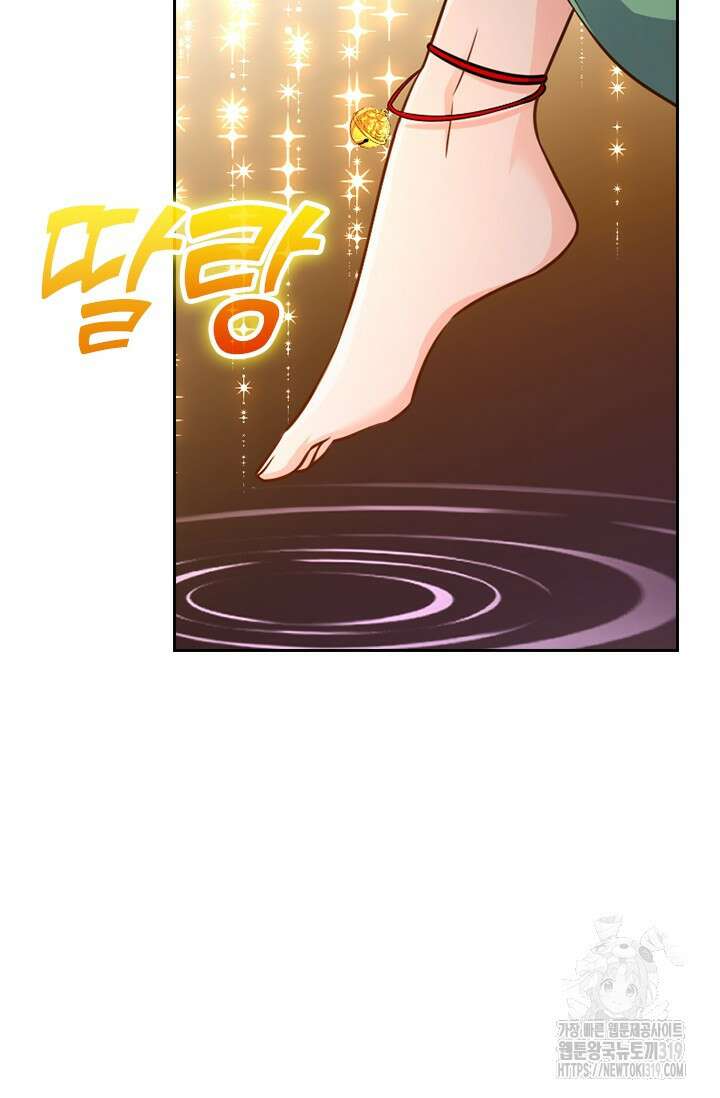 악역 플레이어는 강해지고 싶다 656화 30