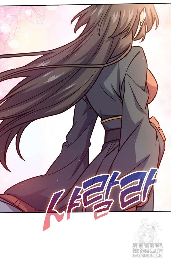 악역 플레이어는 강해지고 싶다 656화 31