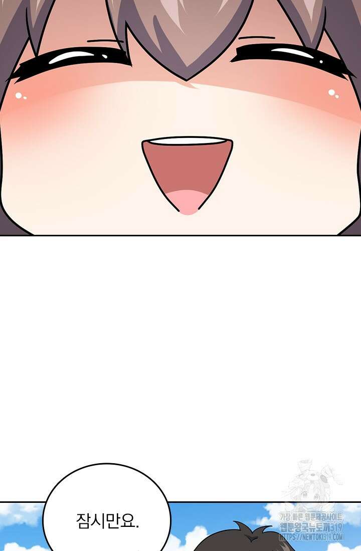 악역 플레이어는 강해지고 싶다 656화 62