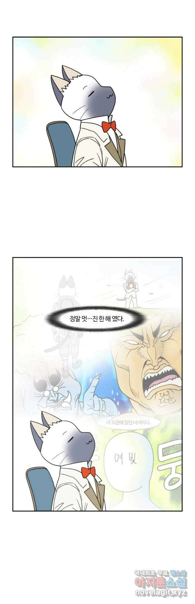 부기영화 229화. 2023 부기데미 2