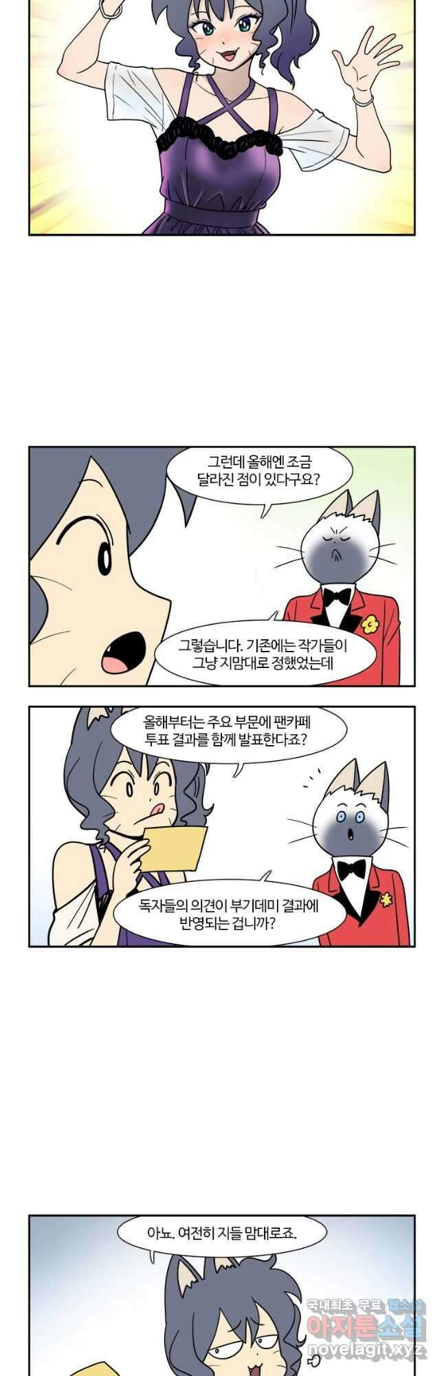 부기영화 229화. 2023 부기데미 4