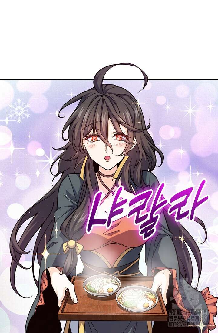 악역 플레이어는 강해지고 싶다 660화 35