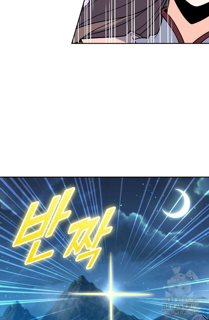 악역 플레이어는 강해지고 싶다 660화 45