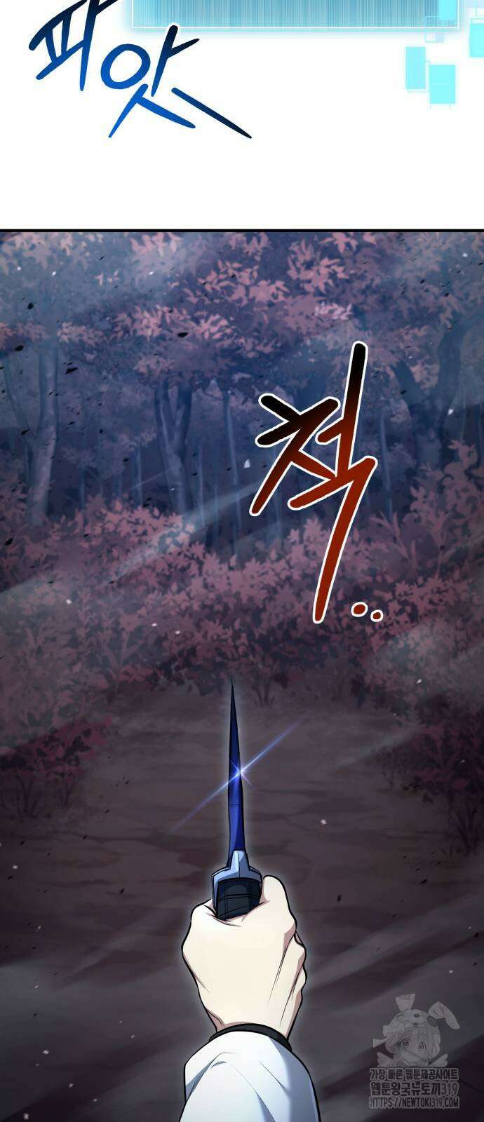 야매 힐러로 사는 법 41화 18