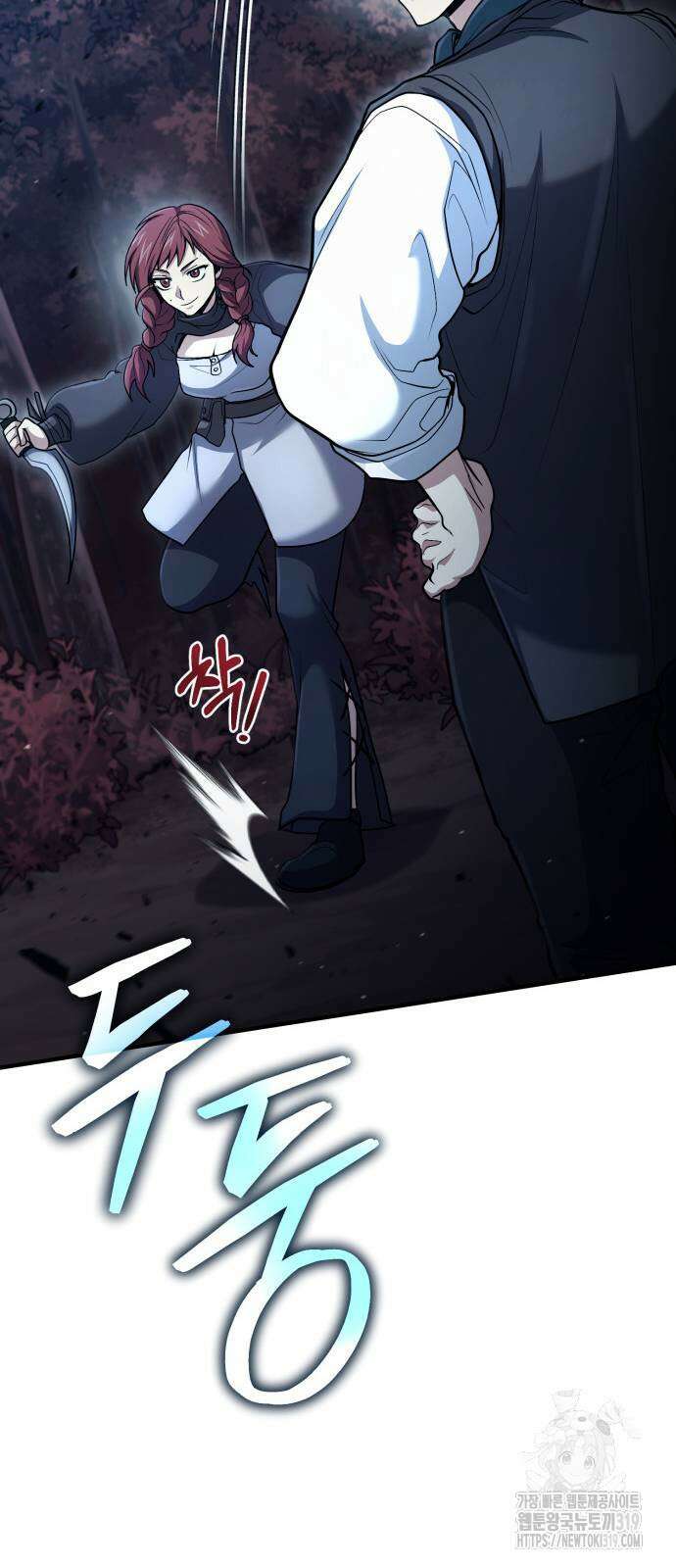 야매 힐러로 사는 법 41화 22