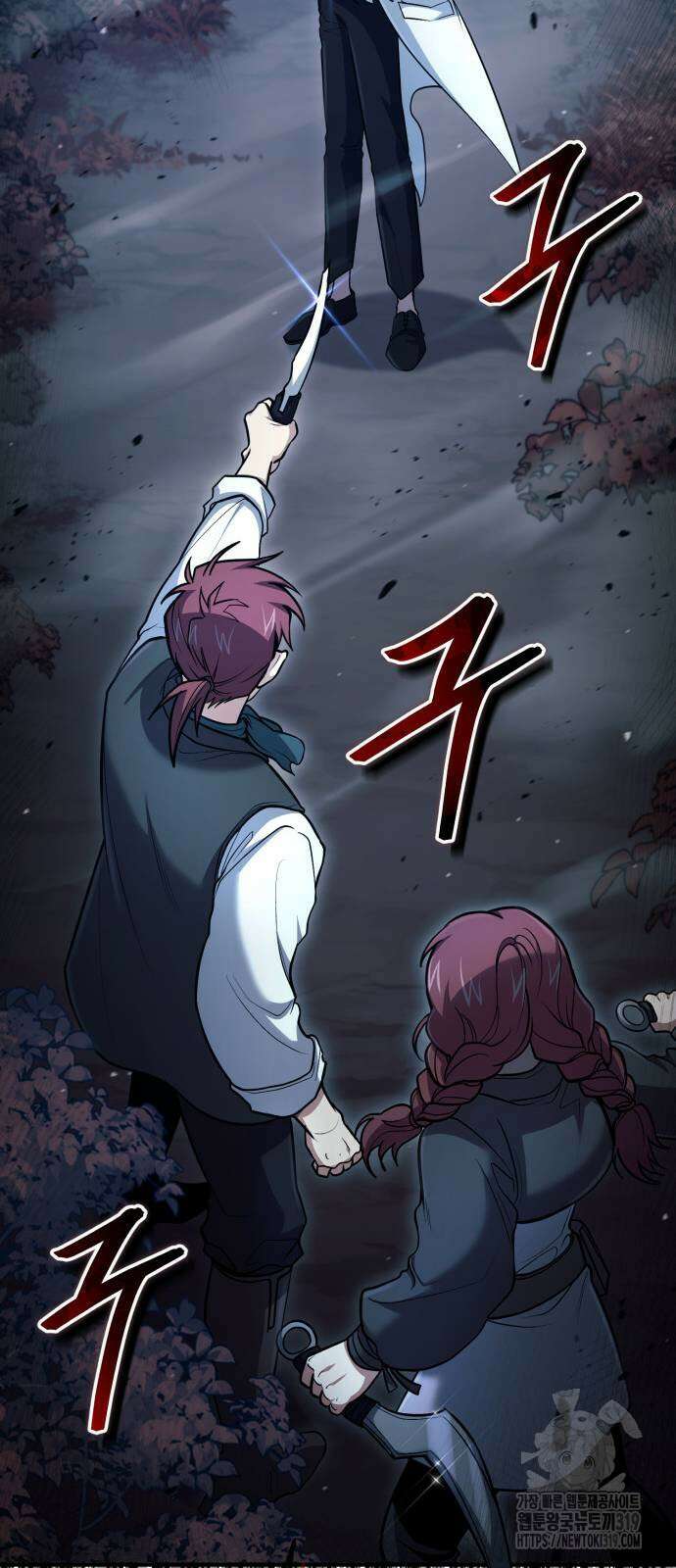야매 힐러로 사는 법 41화 28