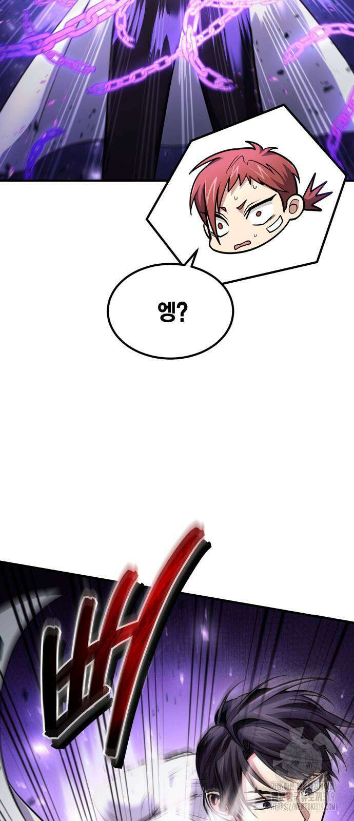 야매 힐러로 사는 법 41화 52