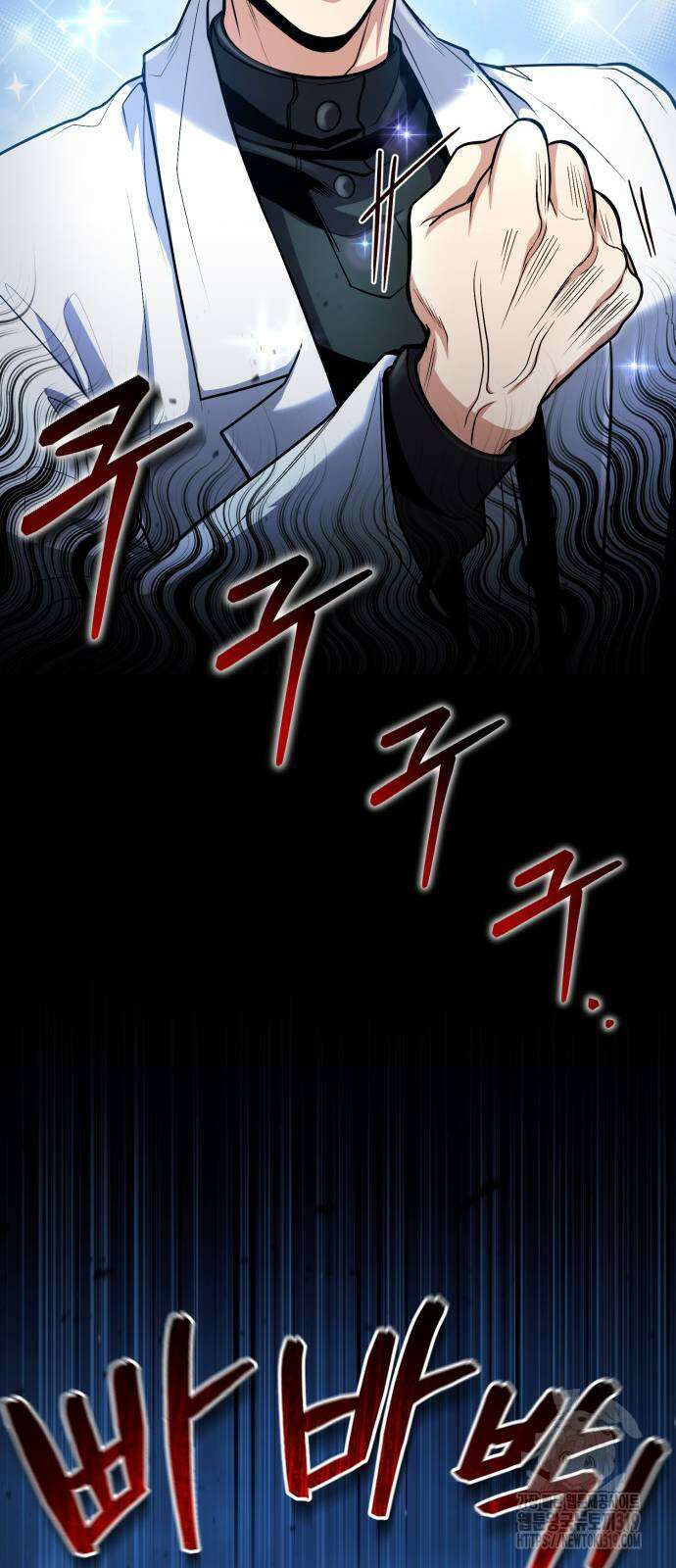 야매 힐러로 사는 법 41화 56