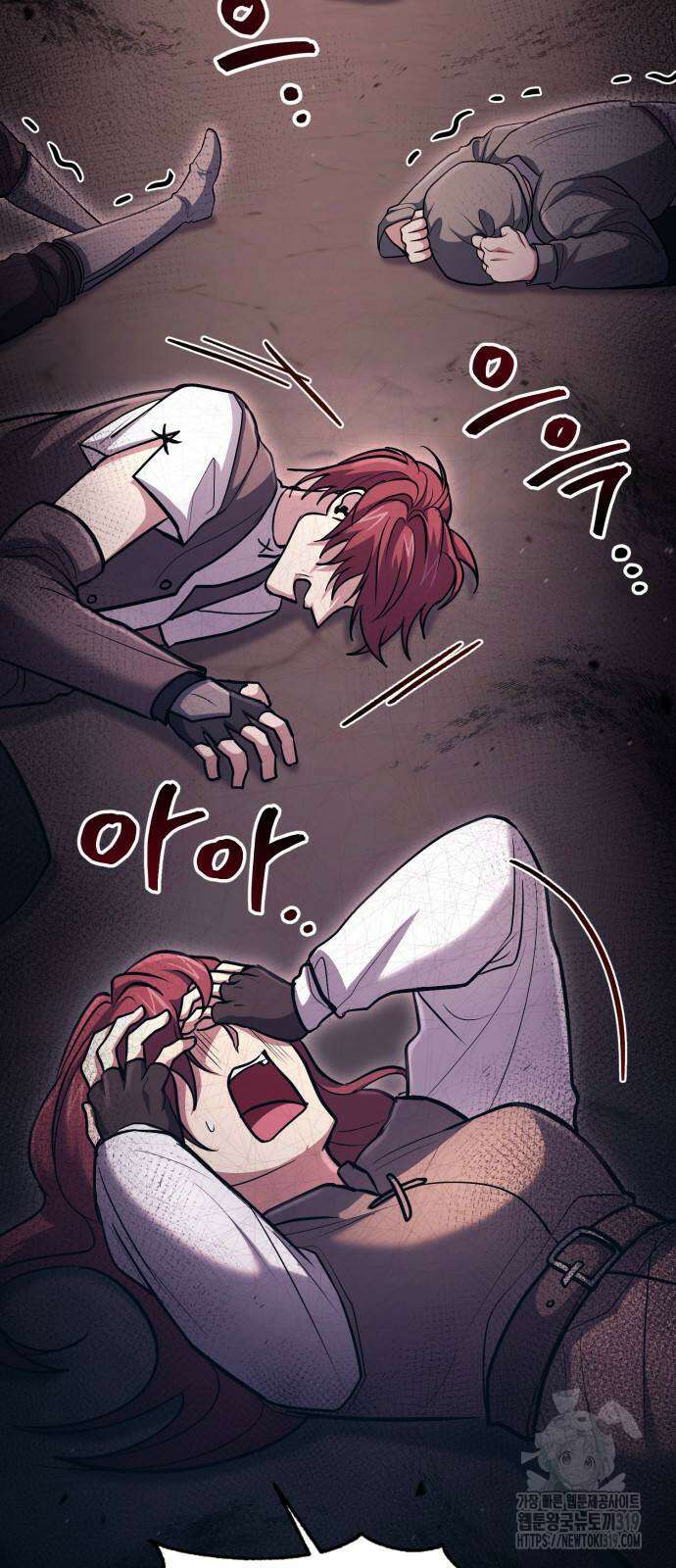 야매 힐러로 사는 법 41화 64