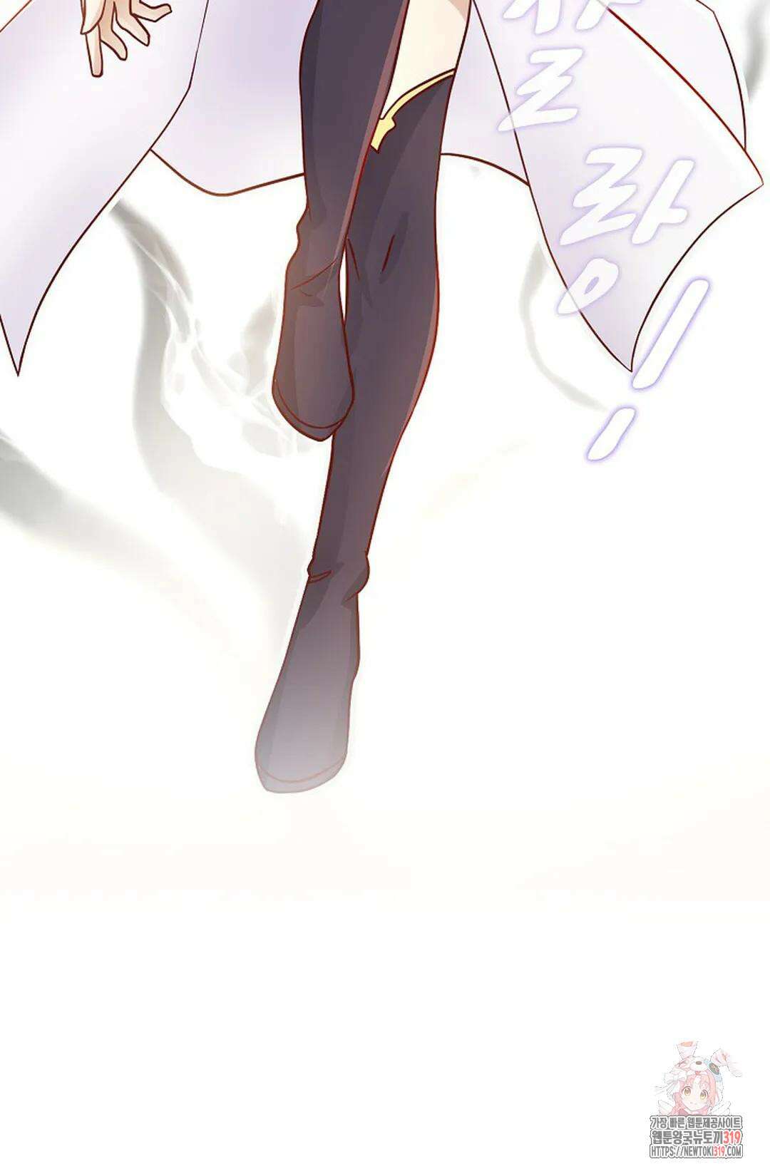 무련전봉 1079화 9