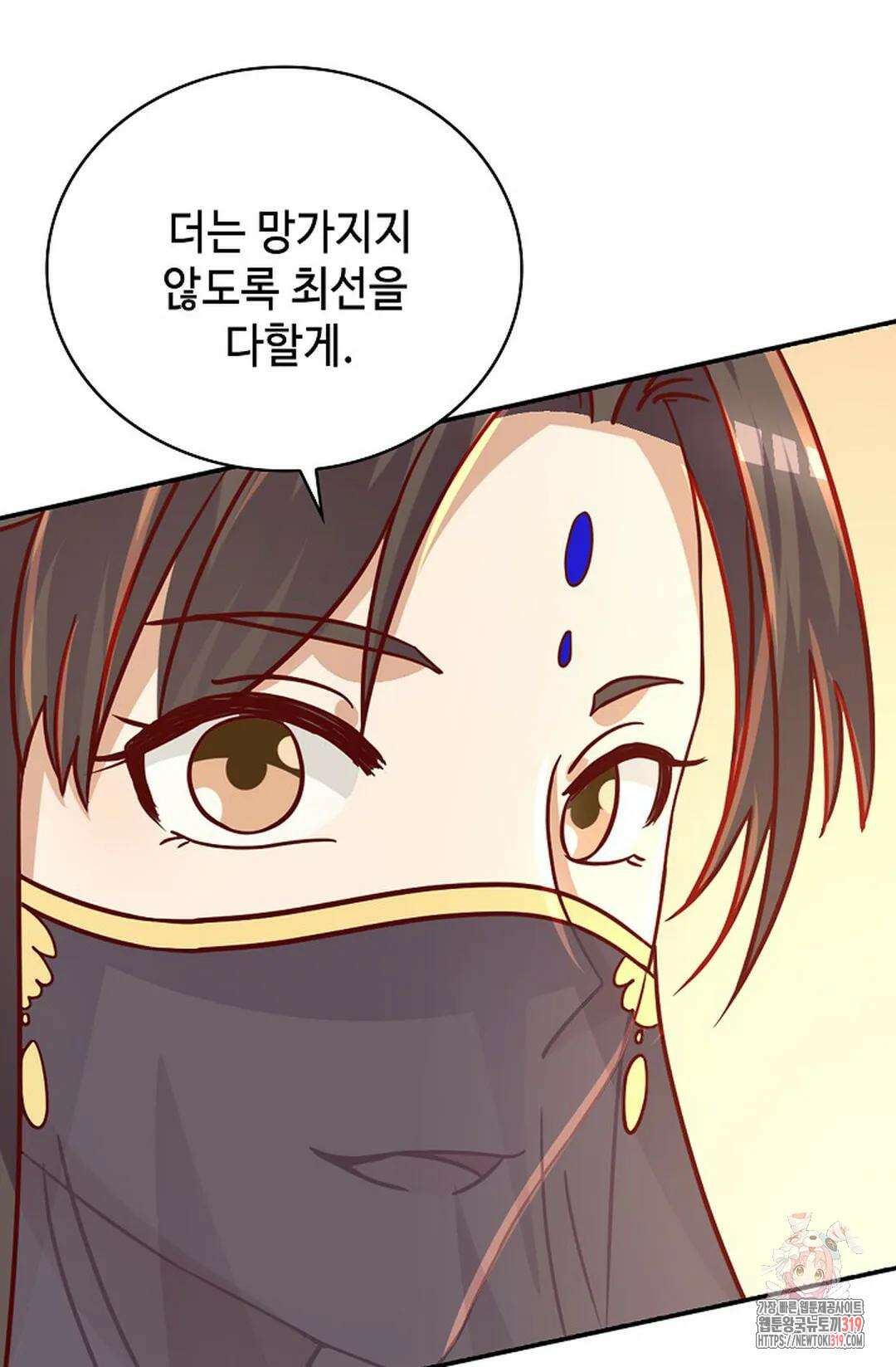 무련전봉 1079화 17
