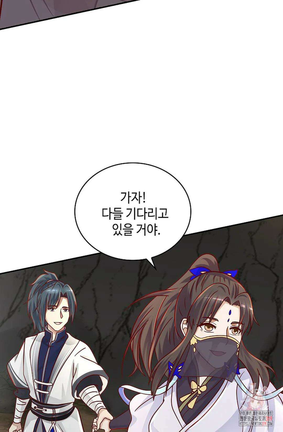 무련전봉 1079화 18