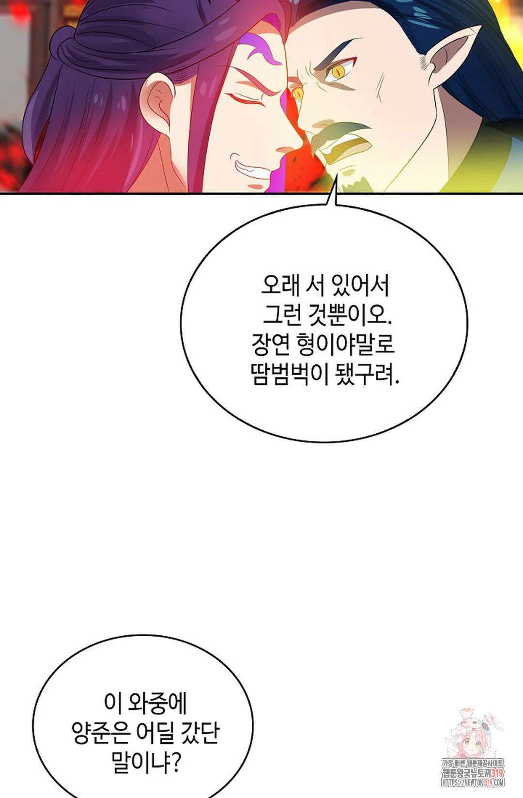 무련전봉 1079화 22