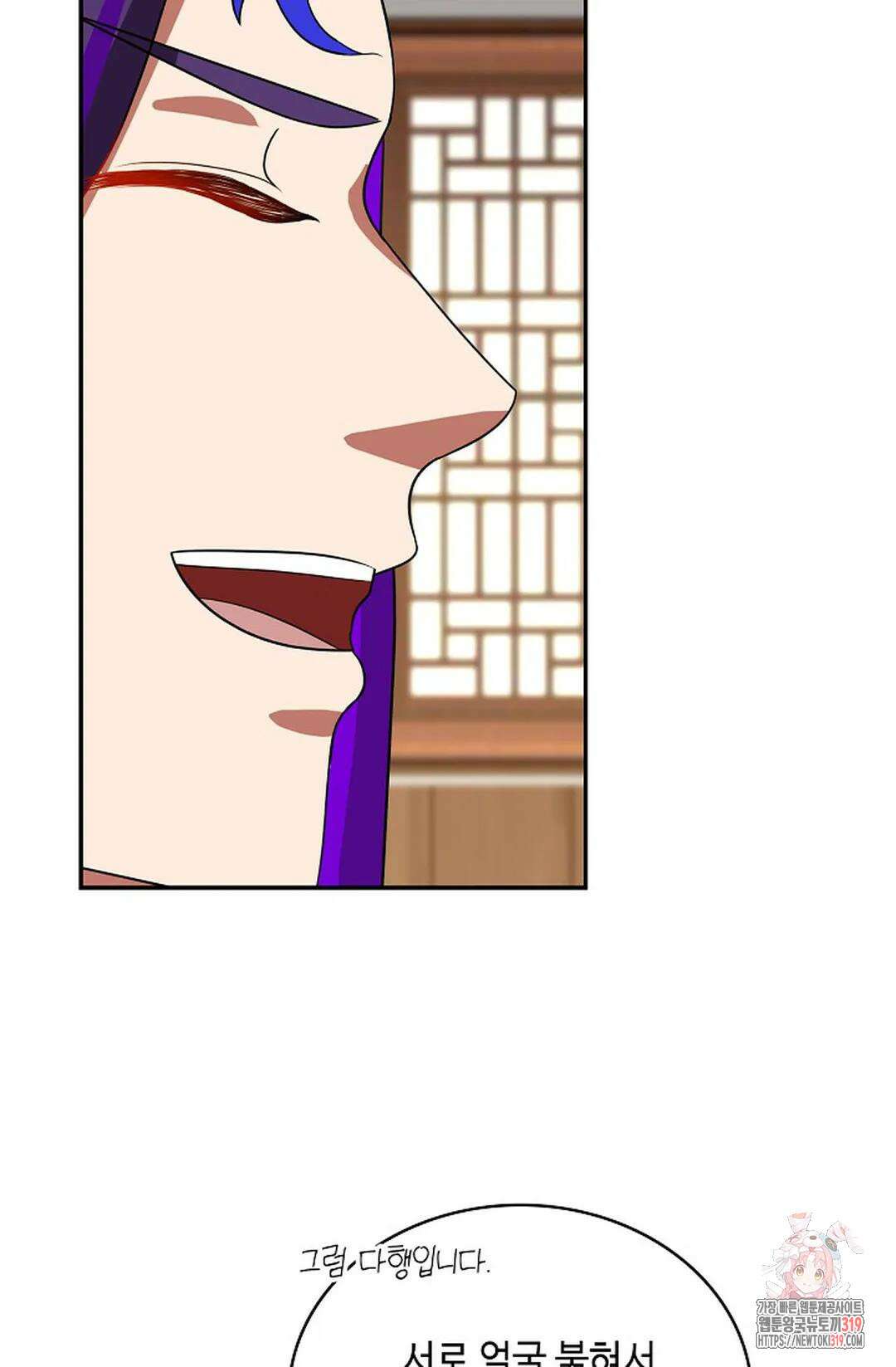 무련전봉 1079화 26