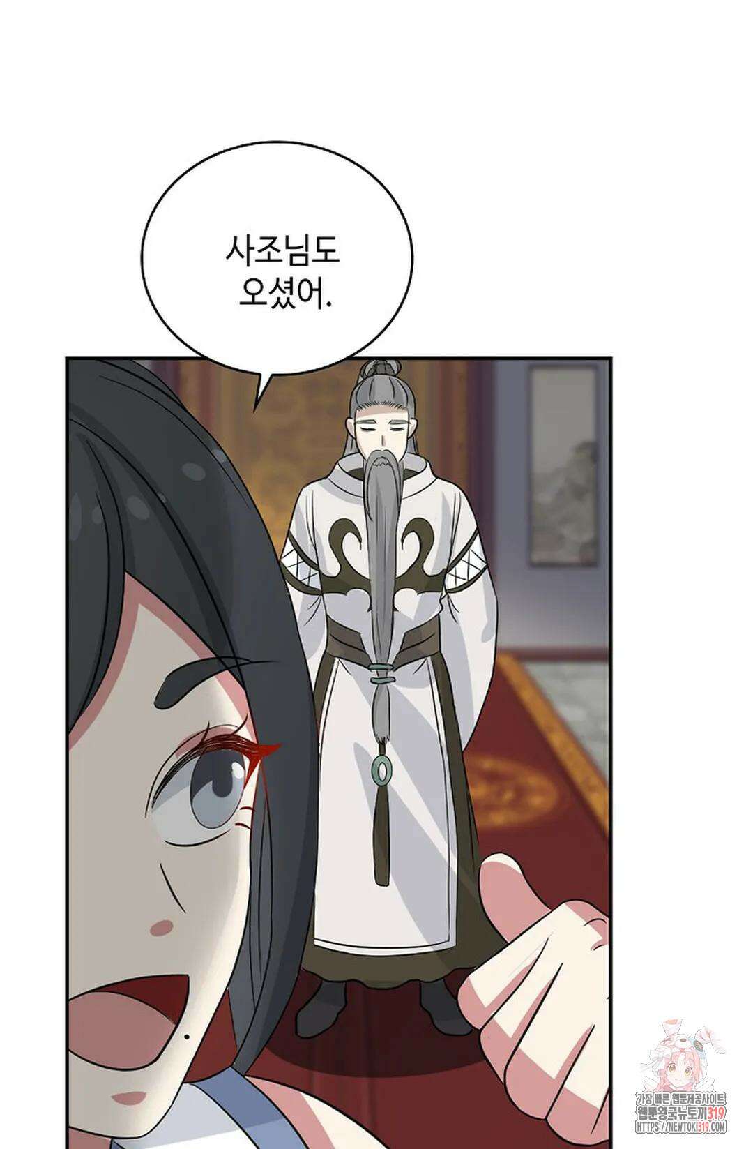 무련전봉 1079화 30