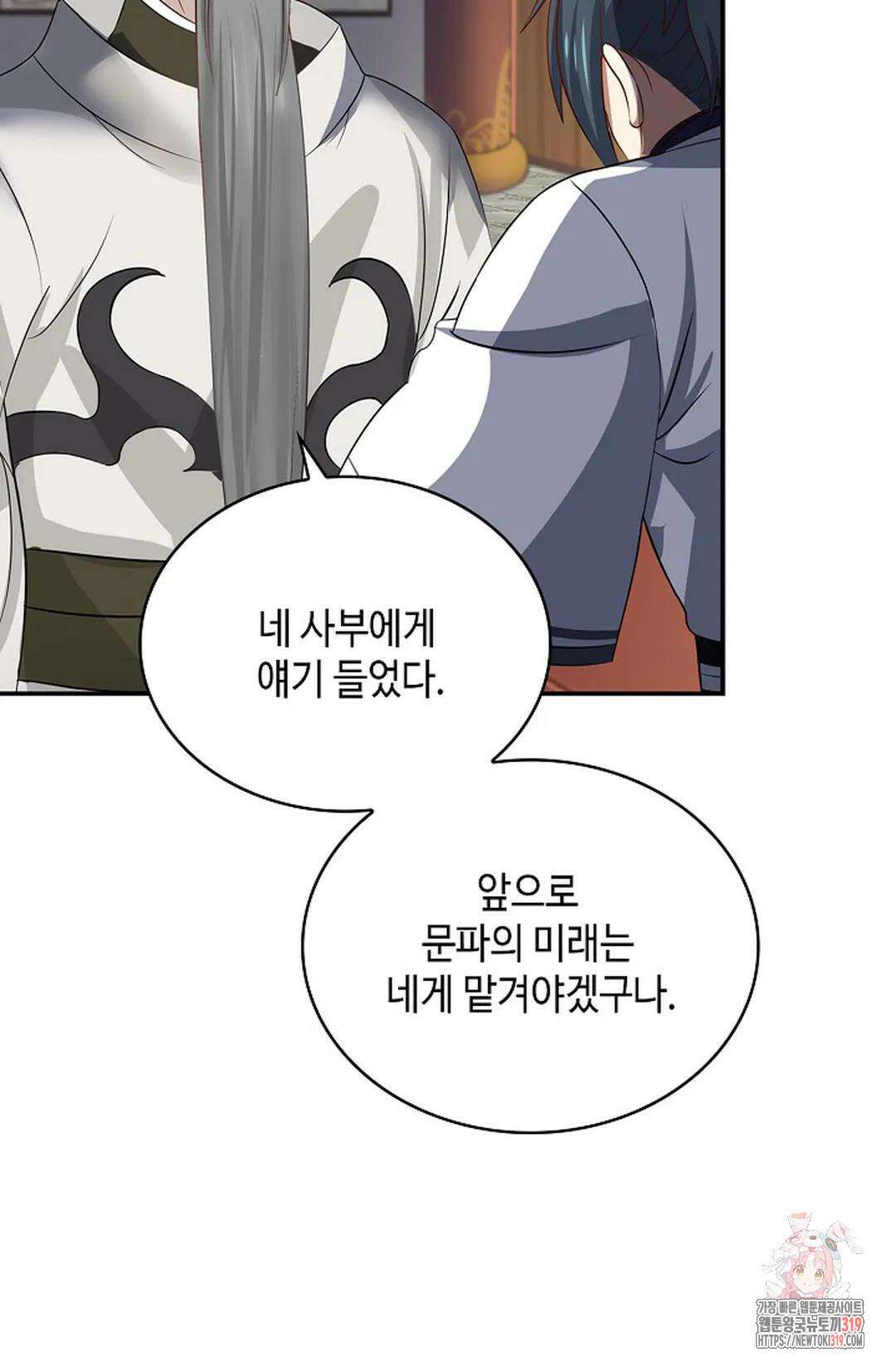 무련전봉 1079화 32