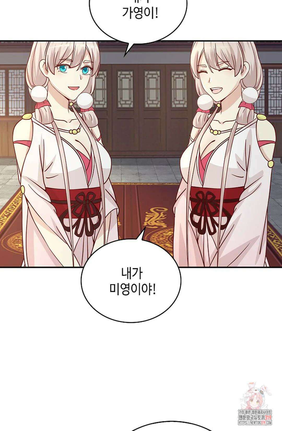 무련전봉 1079화 35