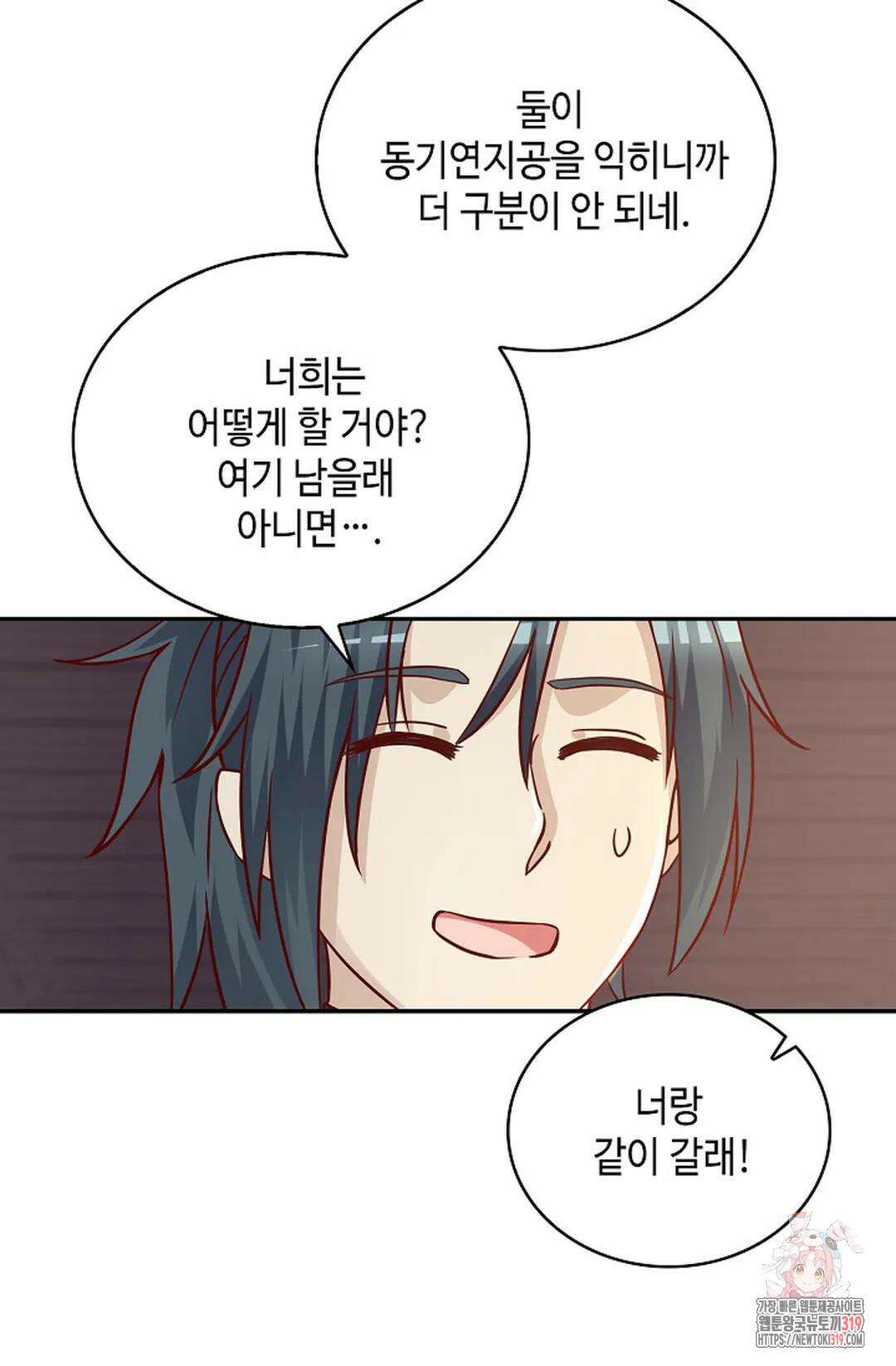 무련전봉 1079화 36