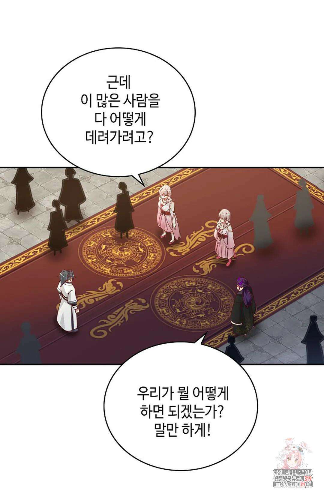 무련전봉 1079화 37