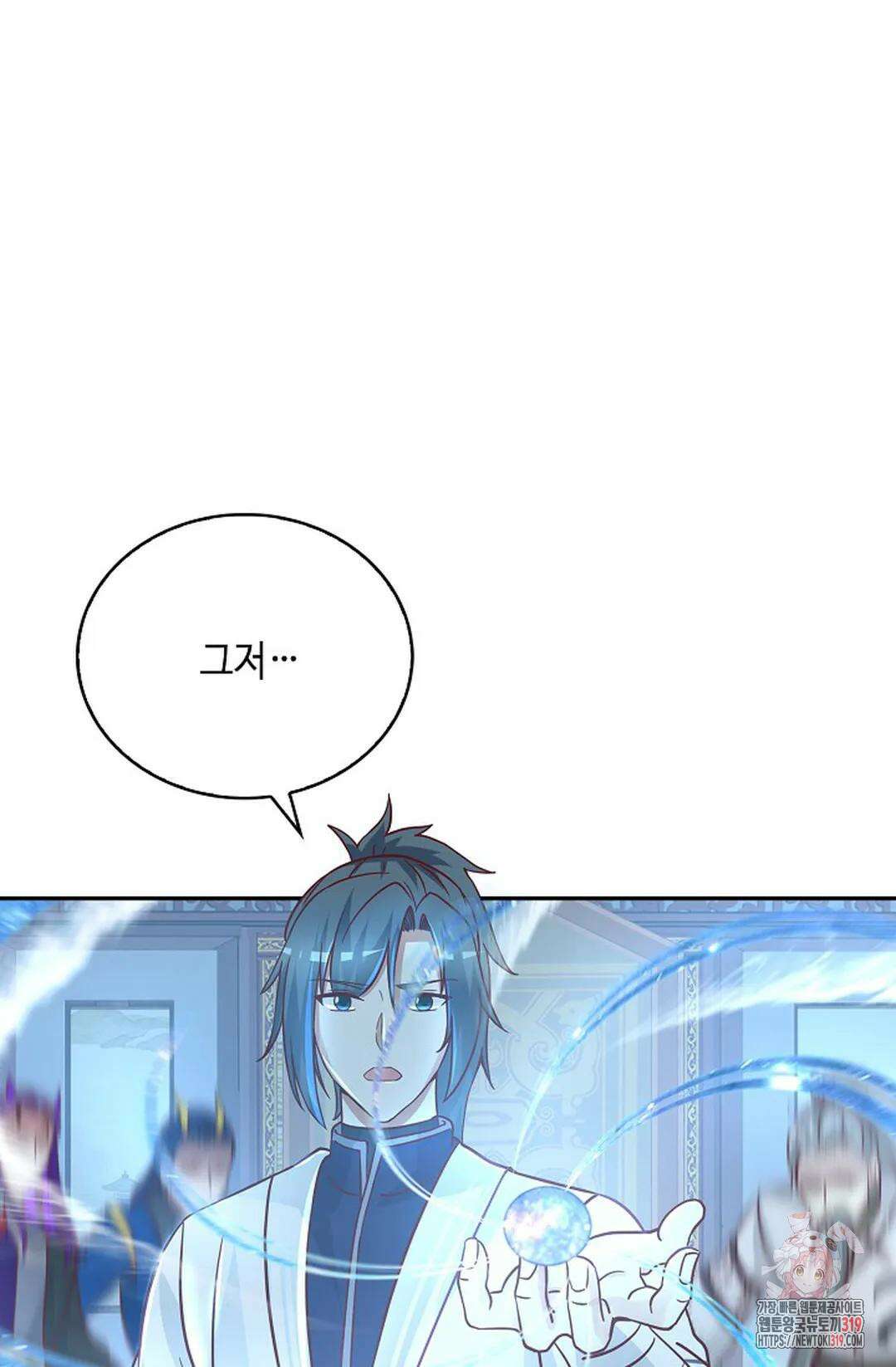 무련전봉 1079화 38