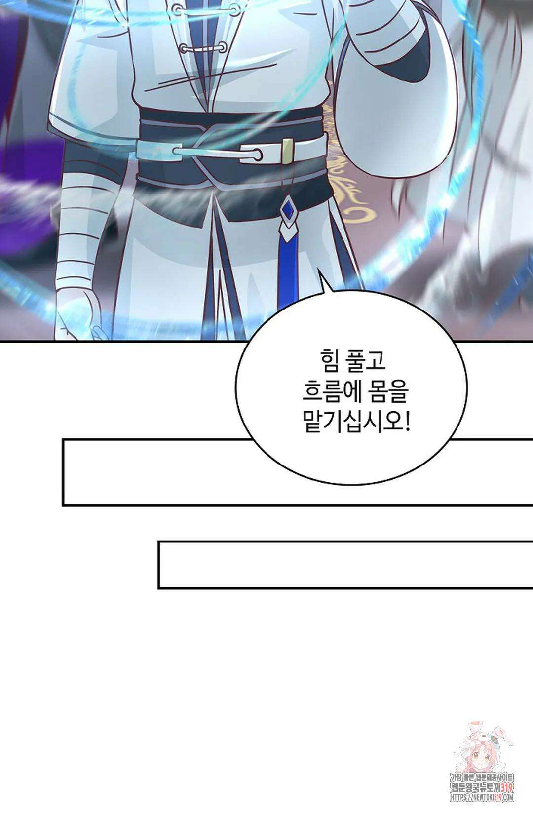 무련전봉 1079화 39