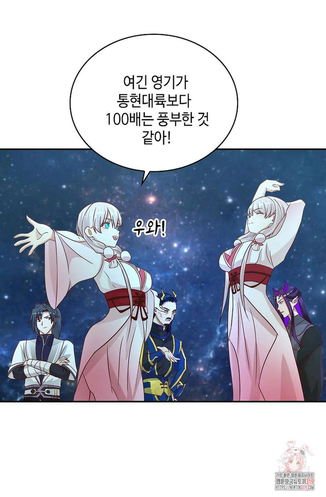 무련전봉 1079화 41