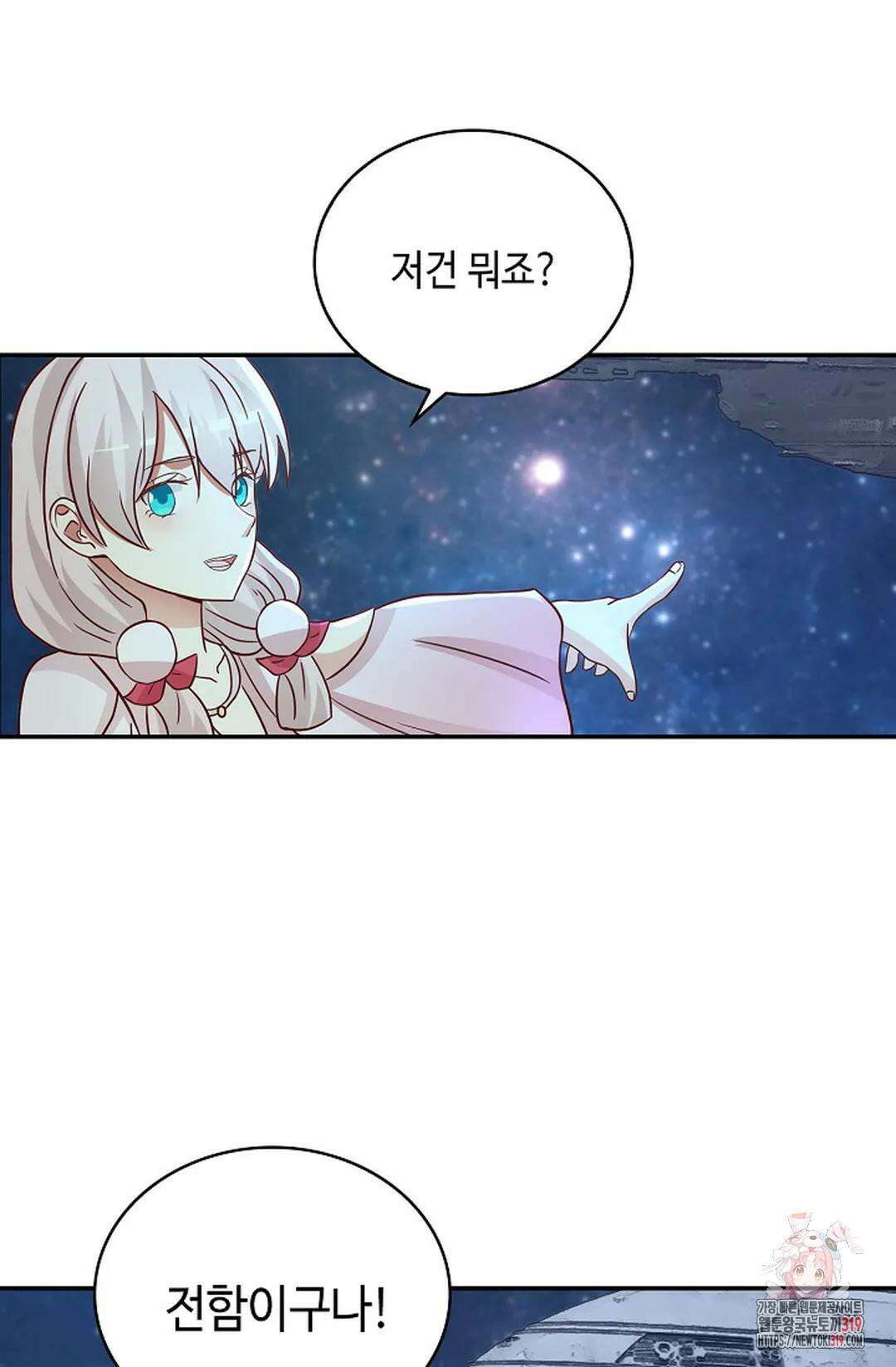 무련전봉 1079화 42