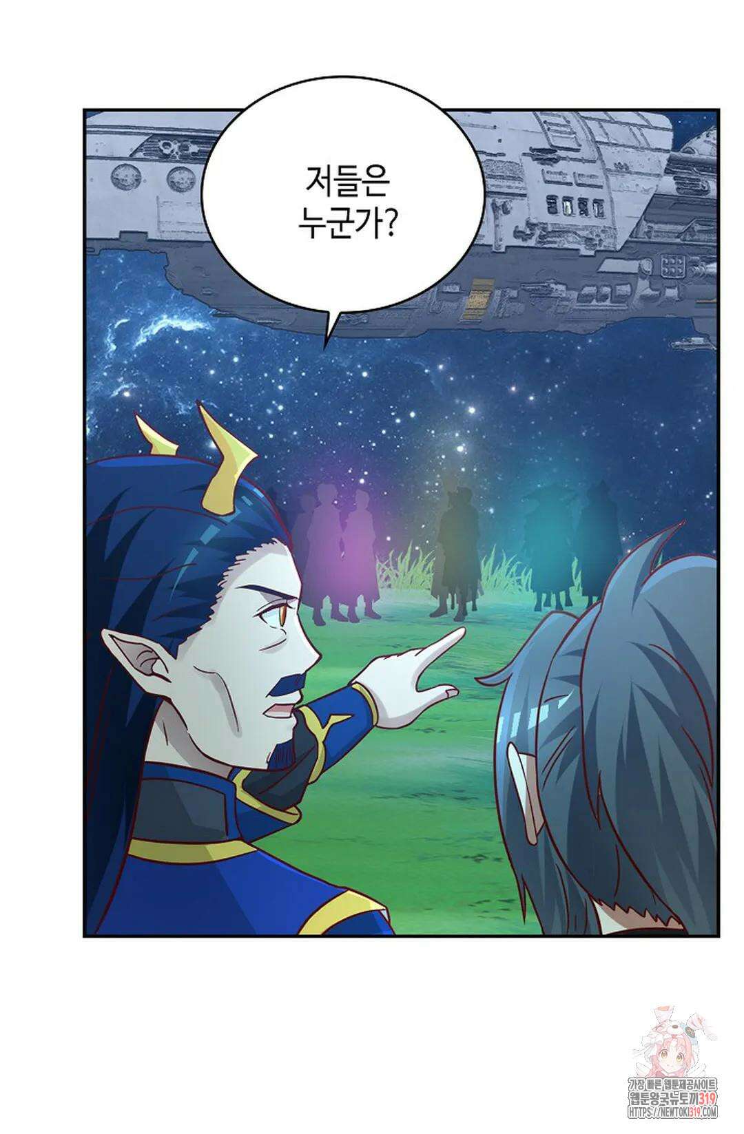 무련전봉 1079화 44