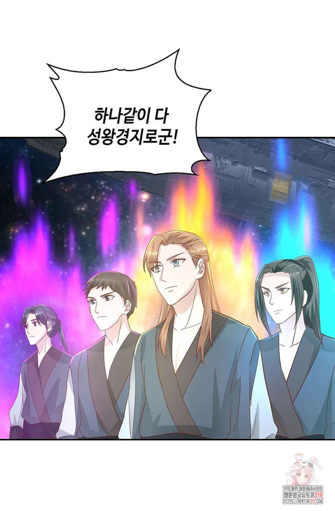 무련전봉 1079화 45