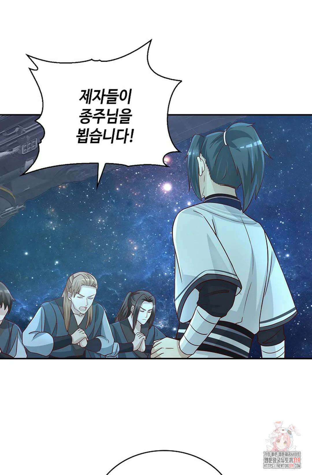 무련전봉 1079화 47