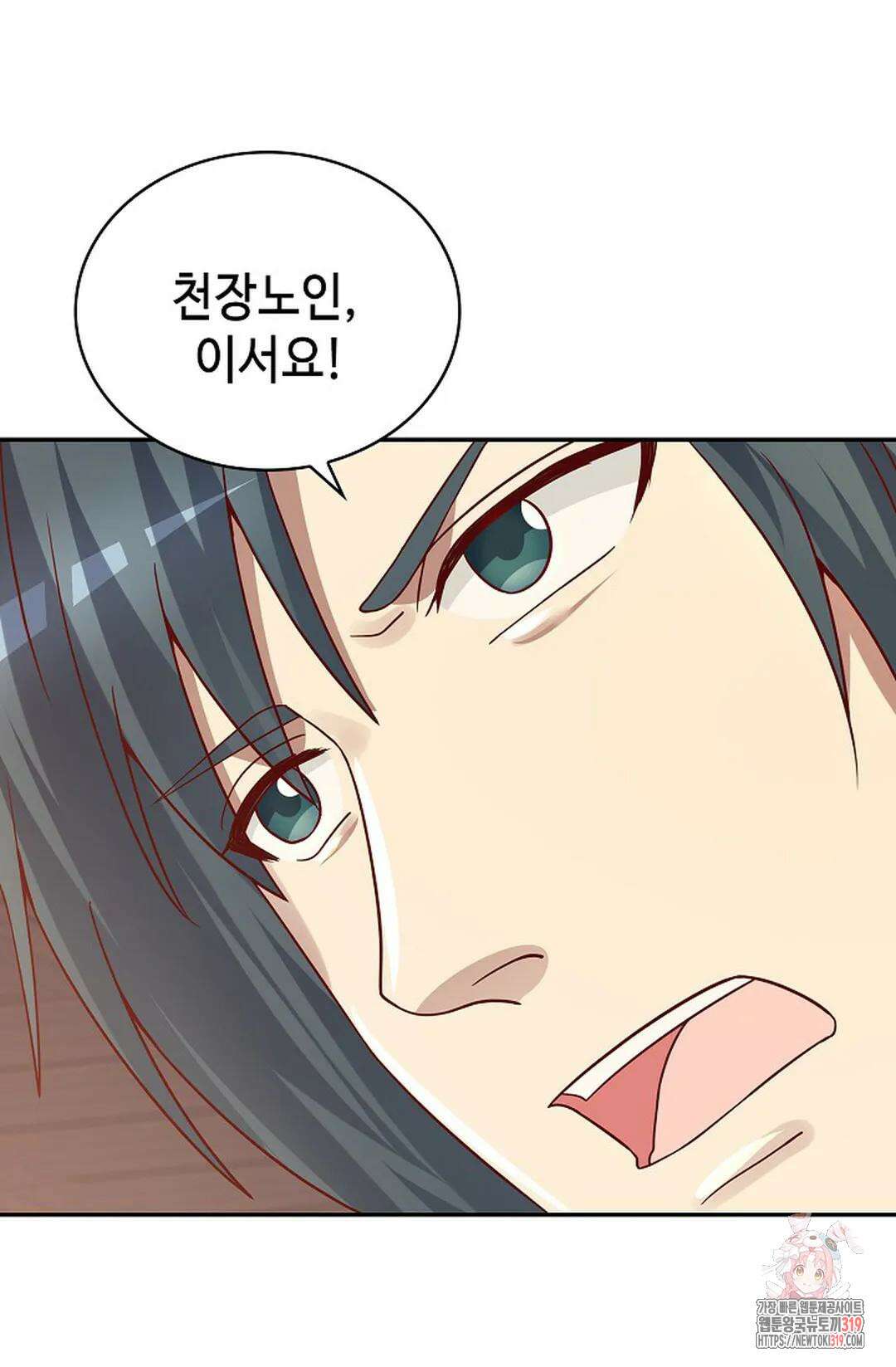 무련전봉 1079화 56