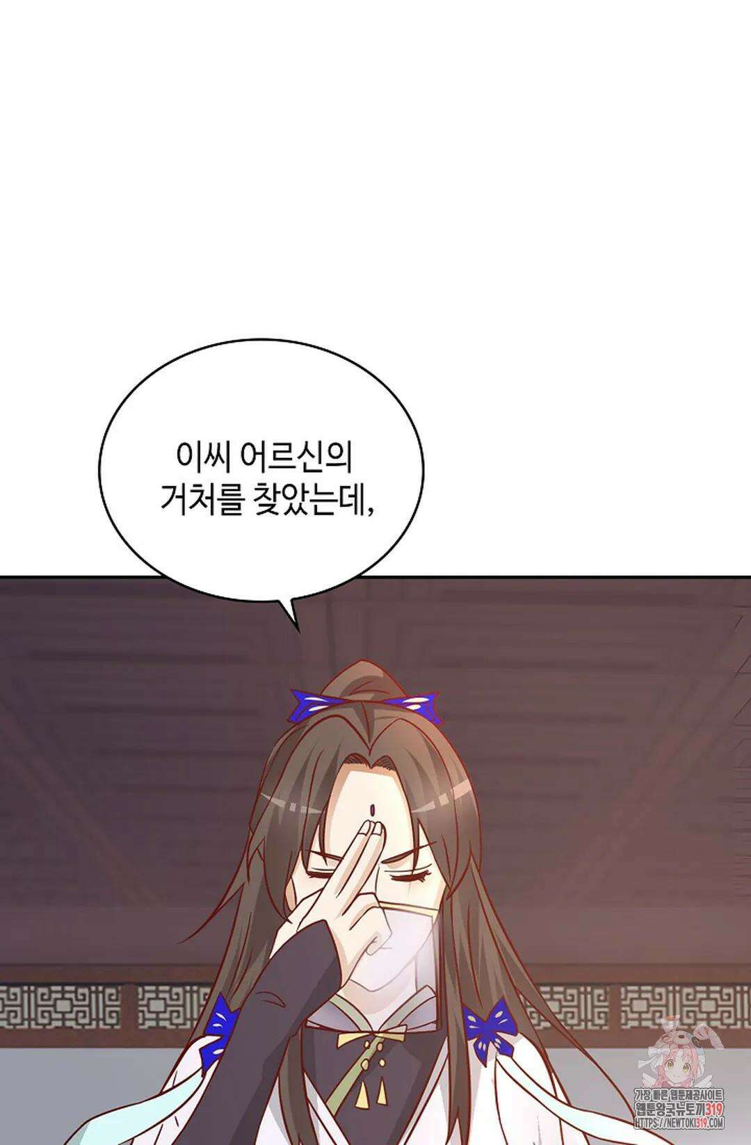 무련전봉 1079화 57