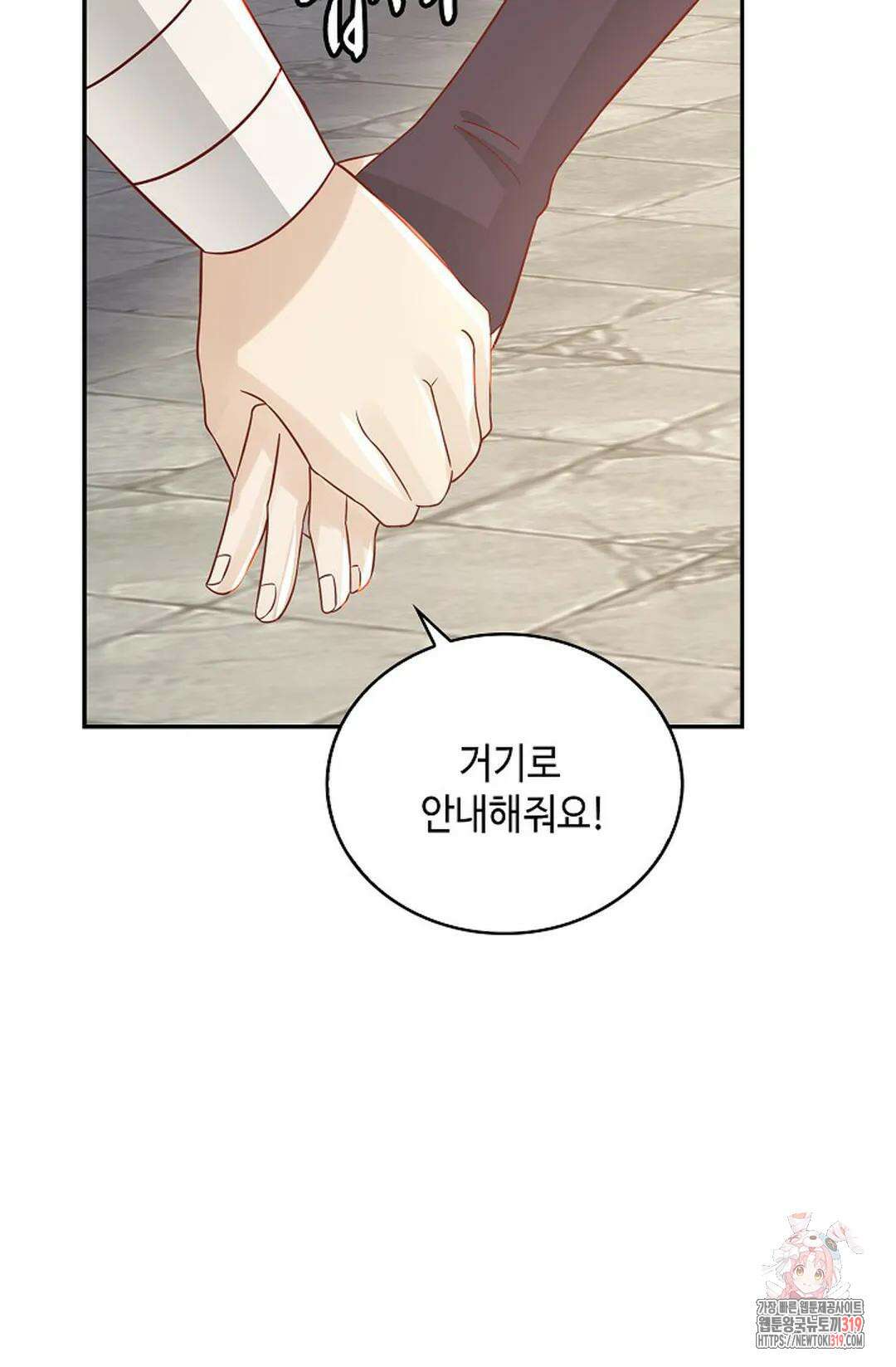 무련전봉 1079화 59
