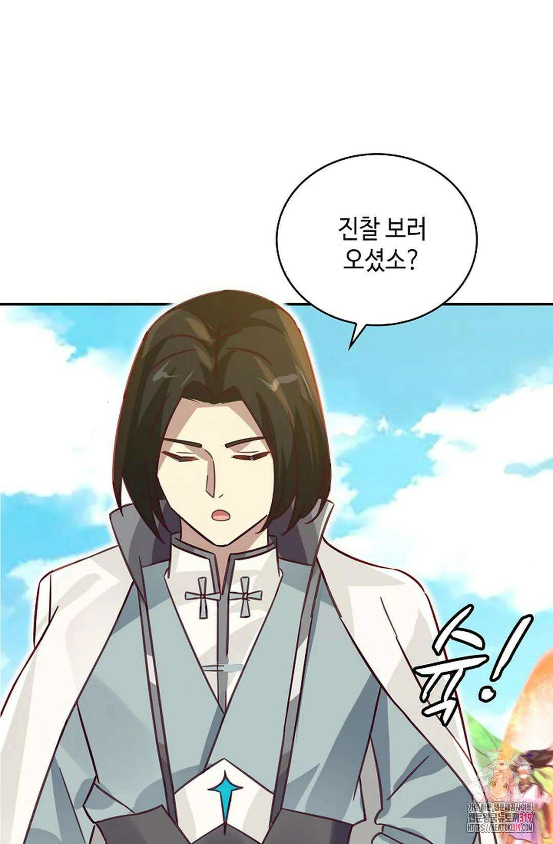 무련전봉 1079화 62