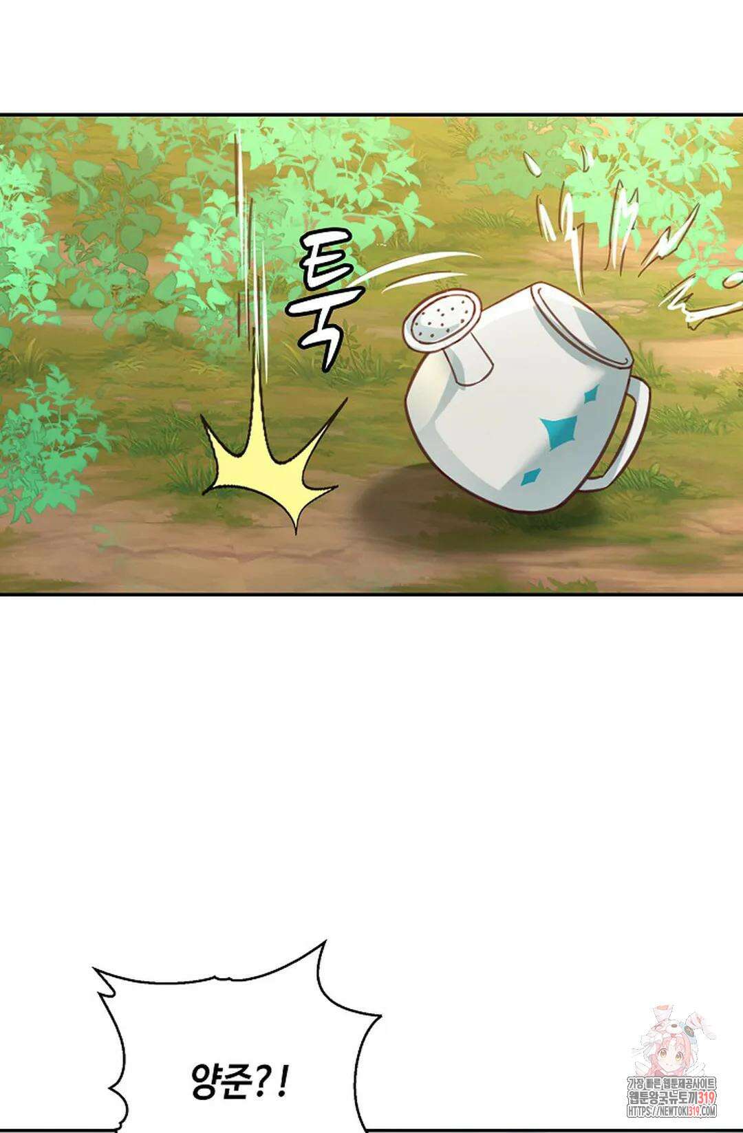 무련전봉 1079화 64