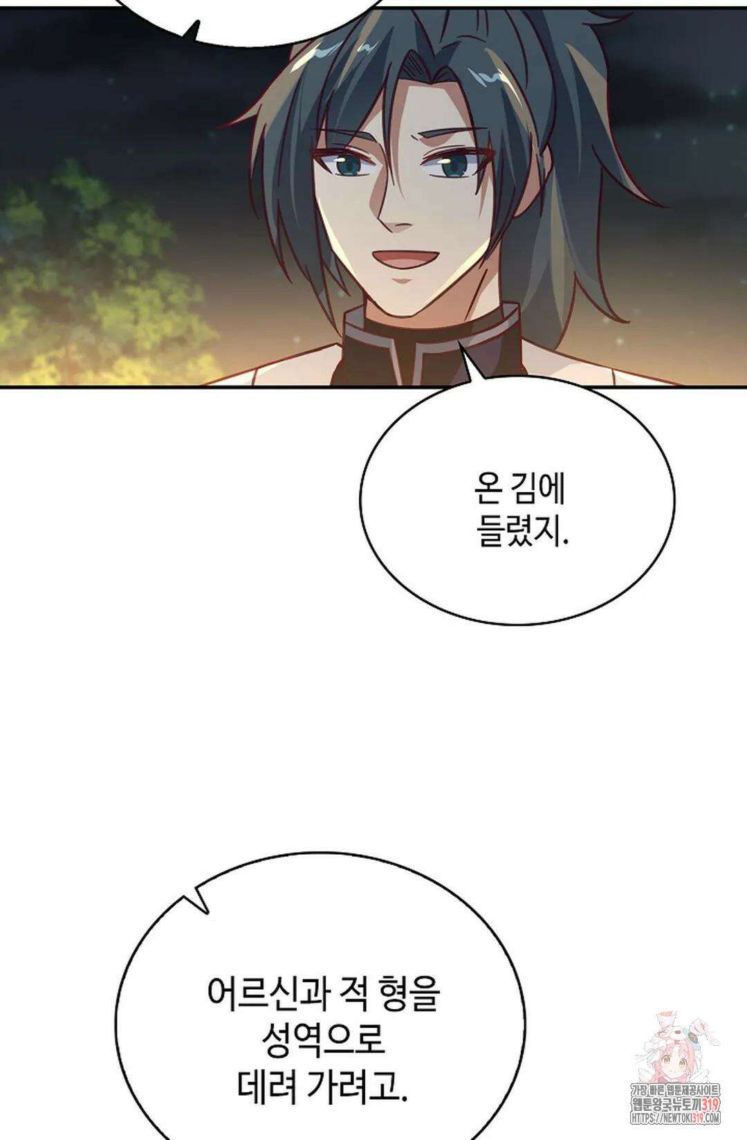 무련전봉 1079화 69