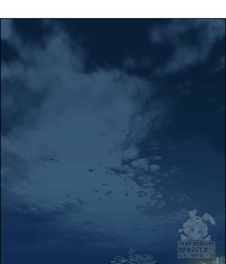 류나 3화 2