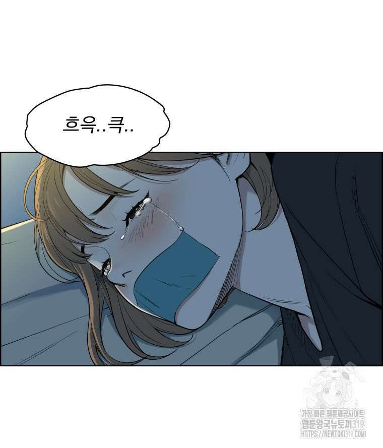 류나 3화 5