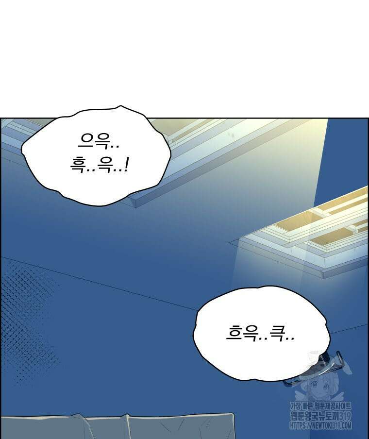 류나 3화 6