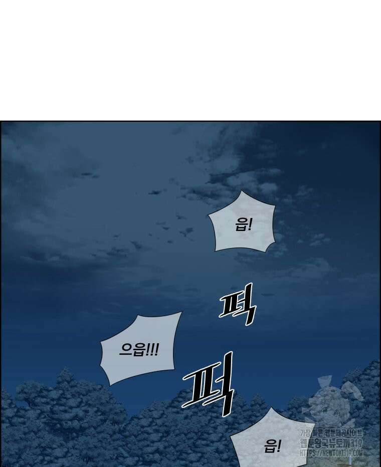 류나 3화 20