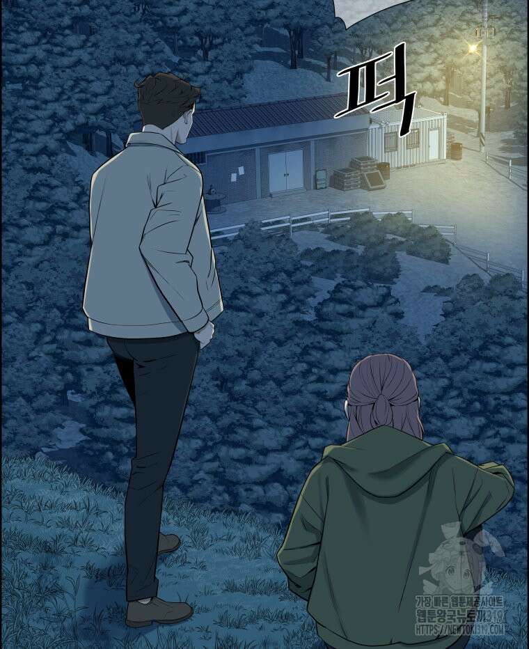 류나 3화 21