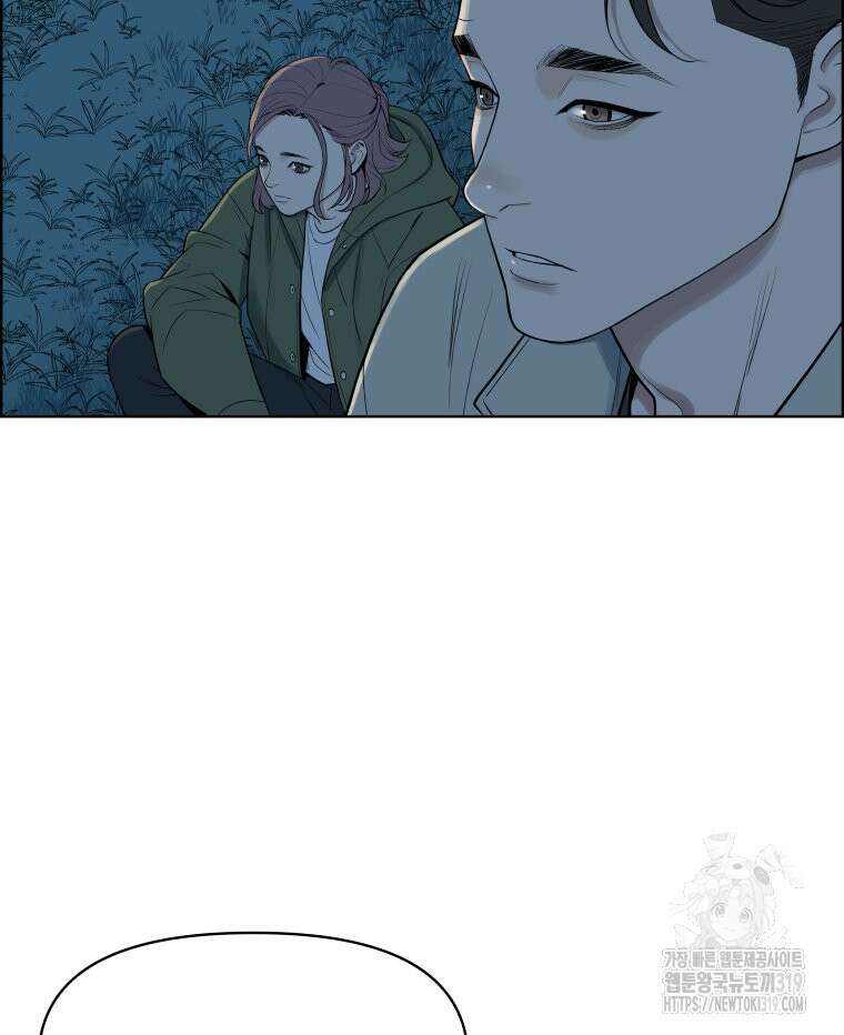 류나 3화 24