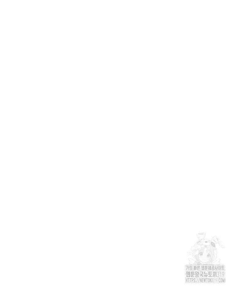 류나 3화 26