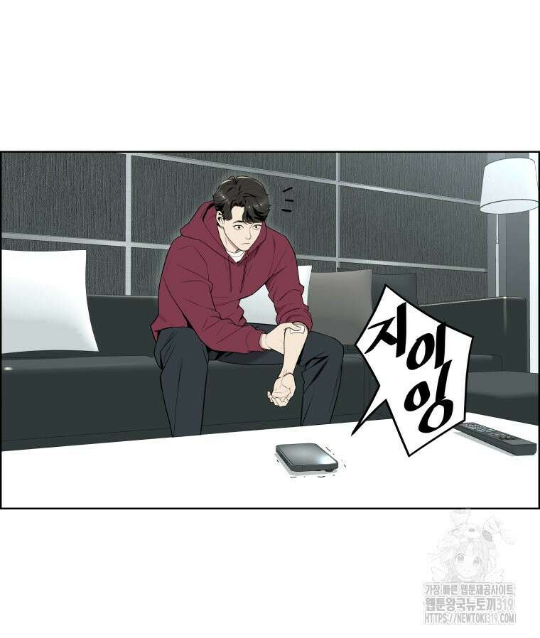 류나 3화 37