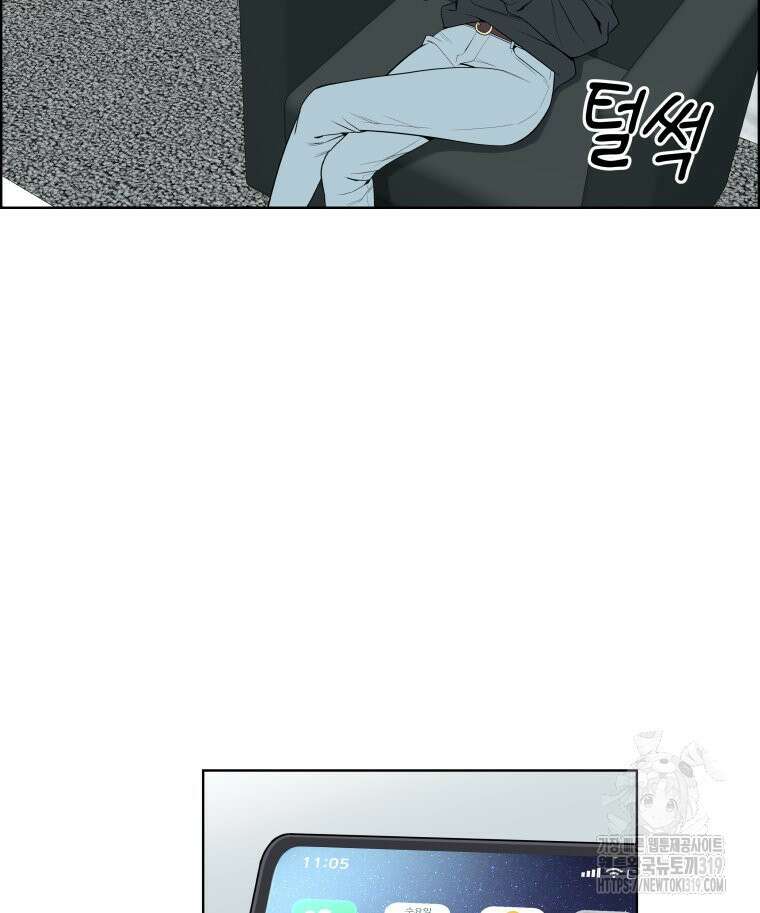 류나 3화 42