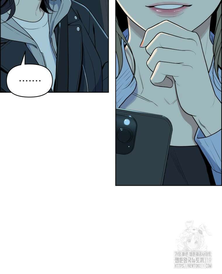 류나 3화 87