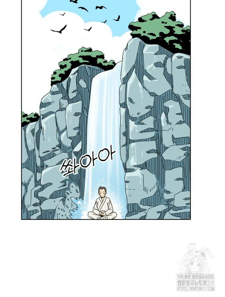 류나 3화 97