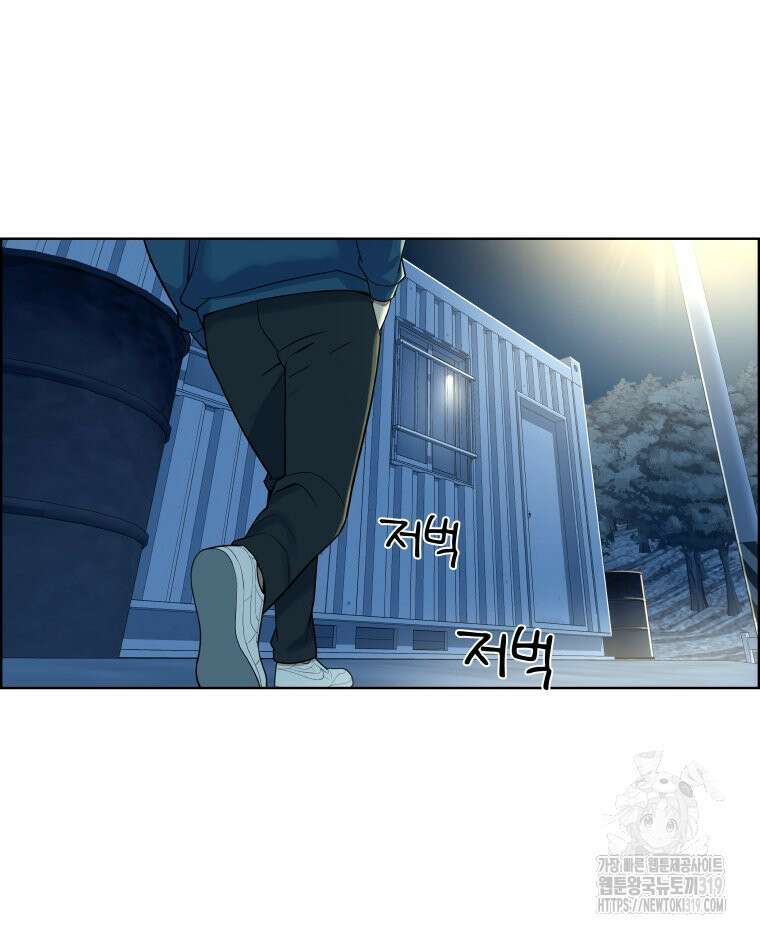 류나 3화 108