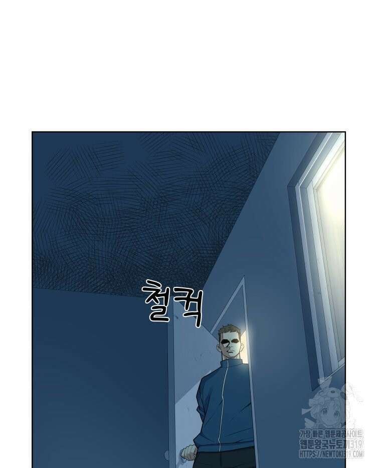 류나 3화 109