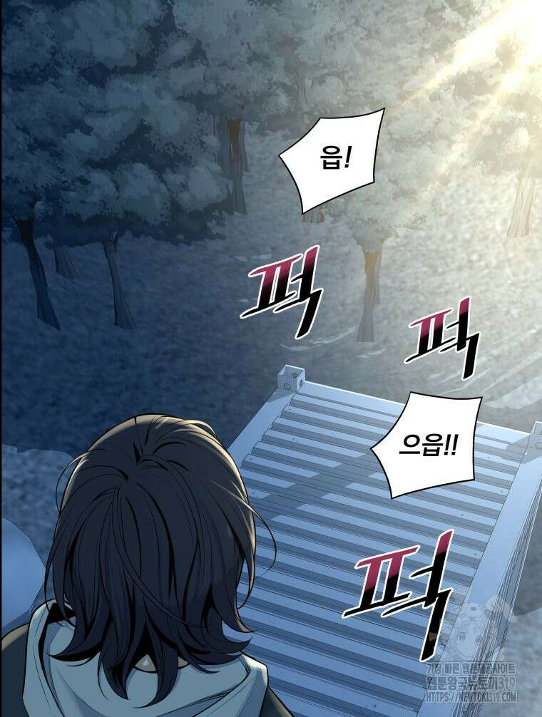 류나 3화 119